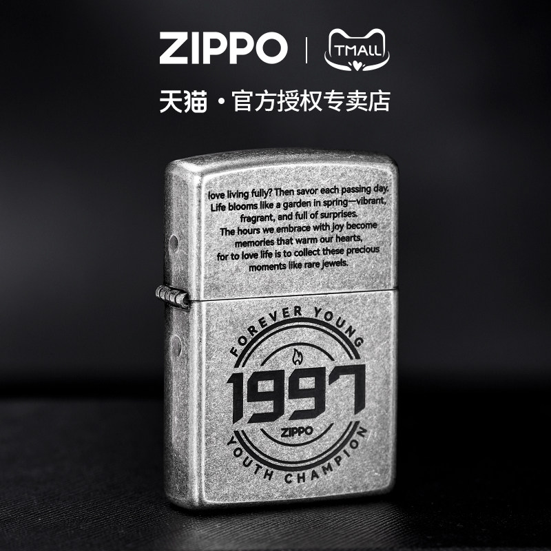 zippo打火机年份定制古银精工雕刻官方正版煤油防风个性男士礼物