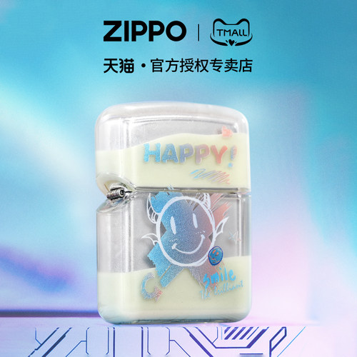 aaa夜光流沙笑脸打火机