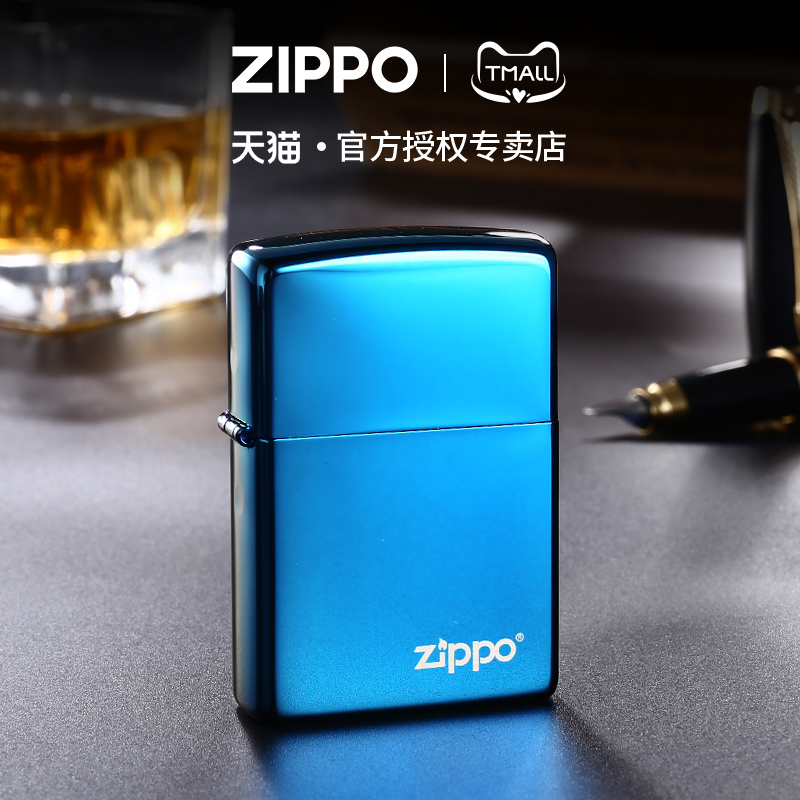 zippo打火机蓝冰标志芝宝商标正版 美国原装正品 男士防风打火机