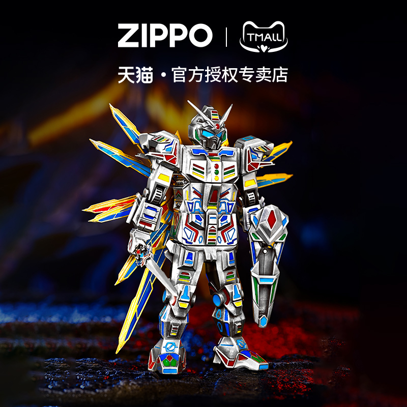 zippo打火机磁吸机甲煤油防风