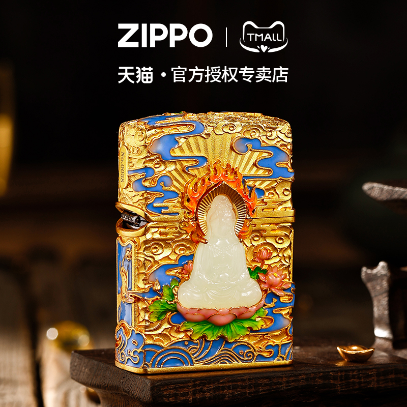zippo打火机玉观音花丝珐琅金镶玉官方正品煤油防风男士收藏礼物
