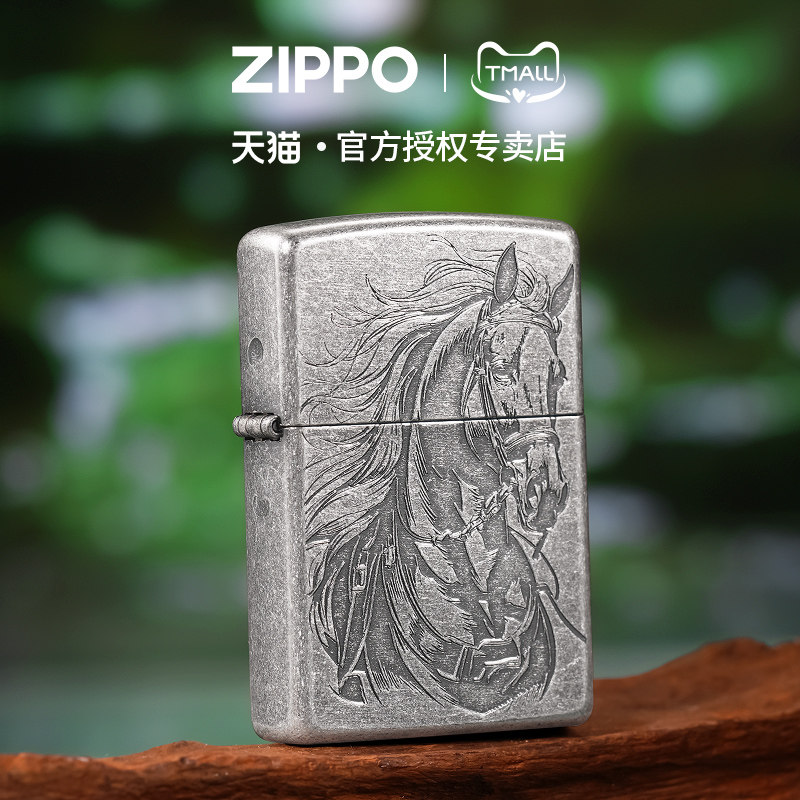 zippo打火机马到成功古银双面雕刻官方正品煤油防风男士收藏礼物