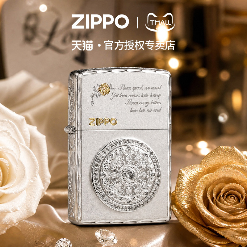 zippo打火机心动罗盘镀银咬边官方正品煤油防风幸运吉祥男士礼物