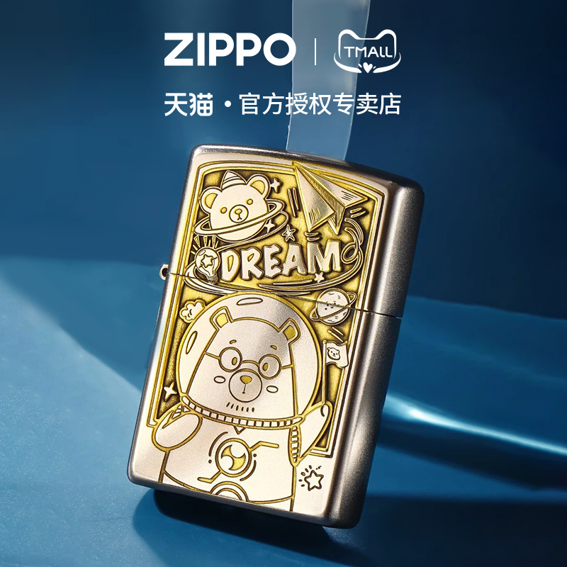 zippo打火机太空熊双面磨砂深雕男士zp煤油防风官方正版美国原装