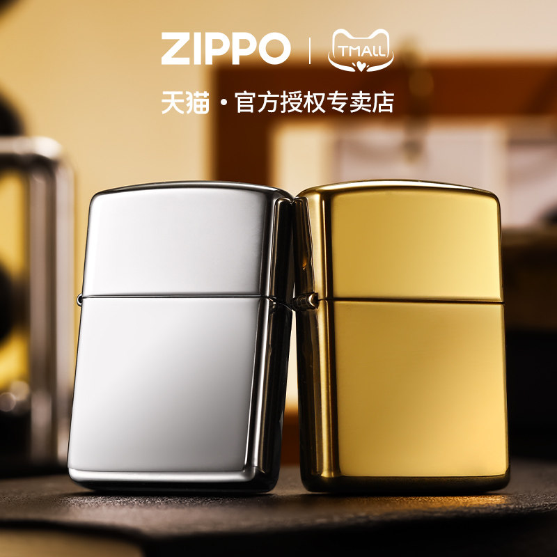 zippo打火机黄铜盔甲机167官方原装正品煤油防风男士商务风礼物