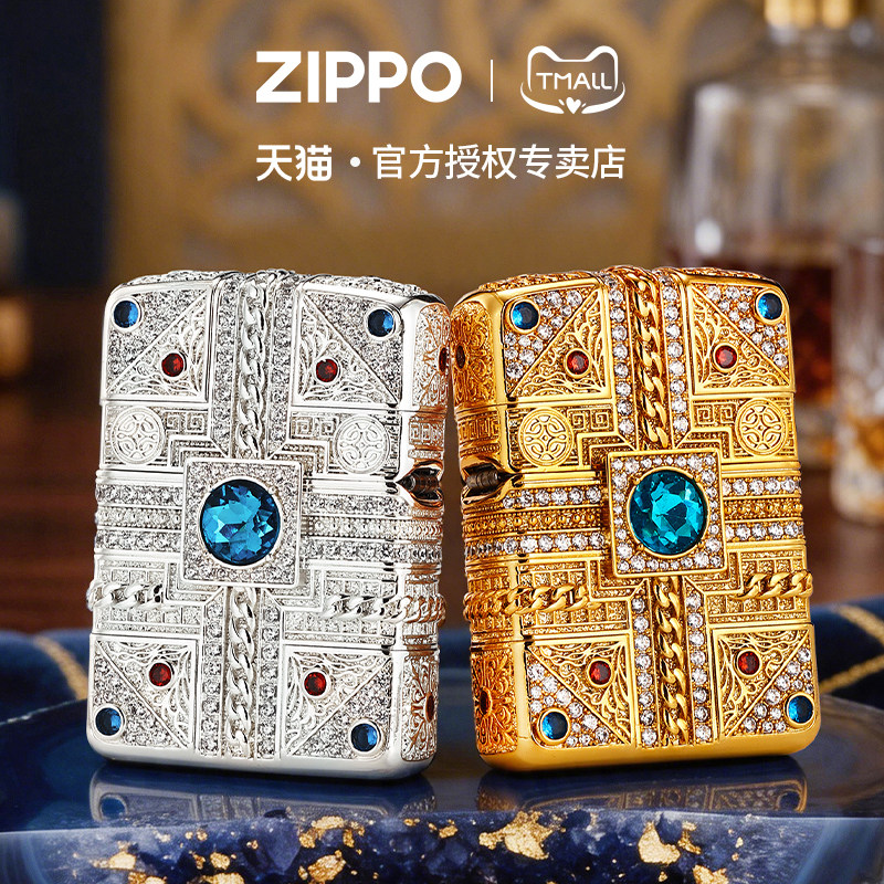 zippo打火机帝王冕重甲镶钻官方正品煤油防风生日礼物送男友