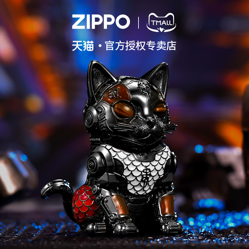 zippo打火机吸磁机械猫黑冰重甲官方正品煤油防风男士收藏礼物
