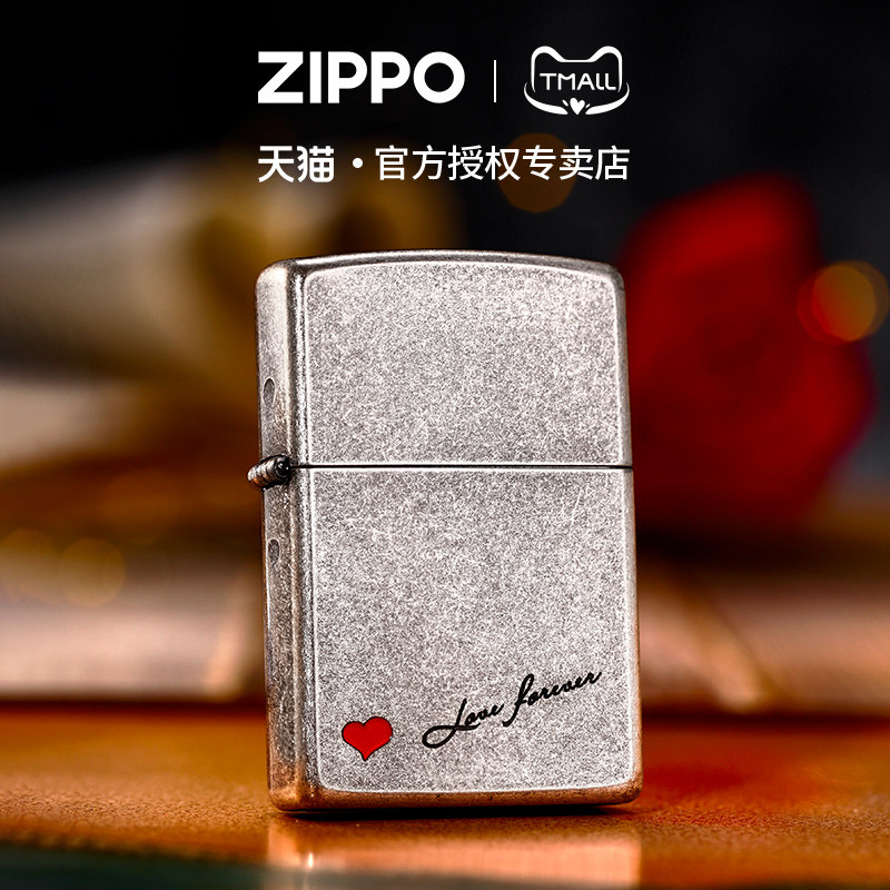 zippo打火机红心我爱你官方正版原装正品做旧古银爱情生日礼物男