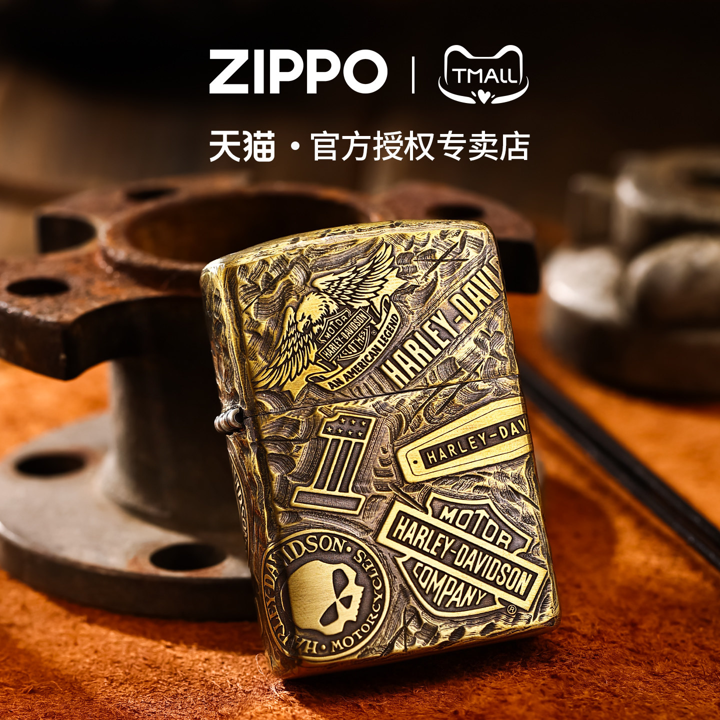 zippo打火机纯铜盔甲哈雷十一章官方正品煤油防风男士收藏礼物