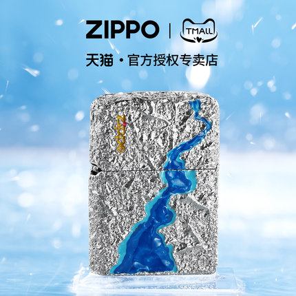 zippo打火机百川归海重甲填漆官方正品煤油防风创意礼物送男友