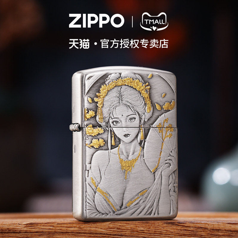 zippo打火机执扇艺伎熏银盔甲浮雕官方正品煤油防风男士收藏礼物