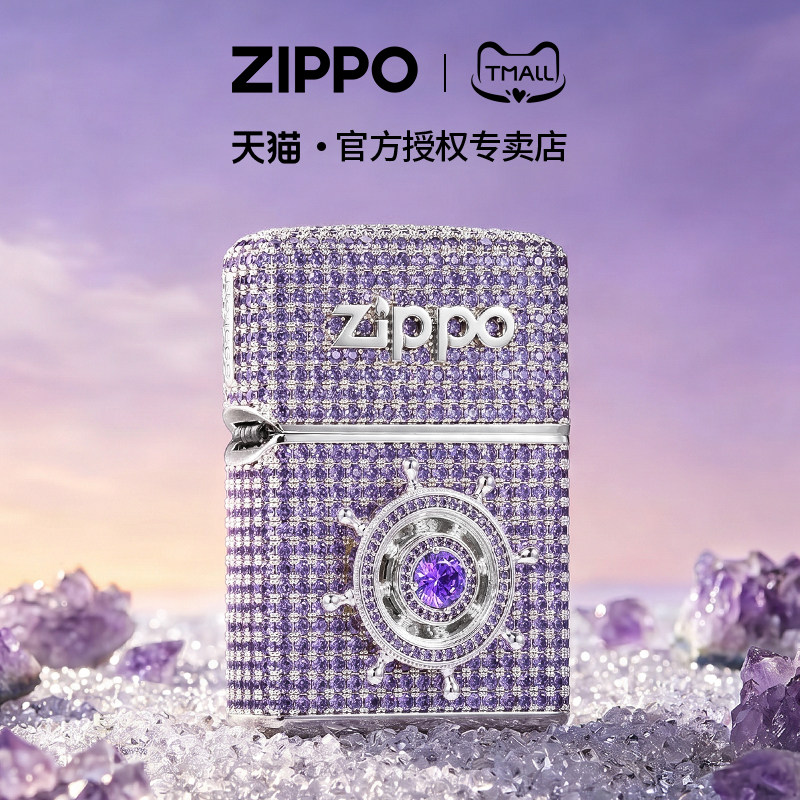 zippo打火机紫钻罗盘重甲贴章官方正版煤油防风创意礼物送男士