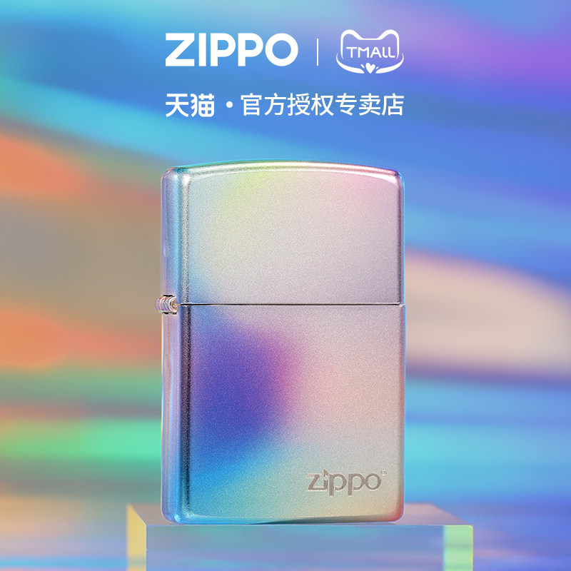 zippo打火机虹晕清漪电镀商标官方原装正版煤油防风个性创意礼物