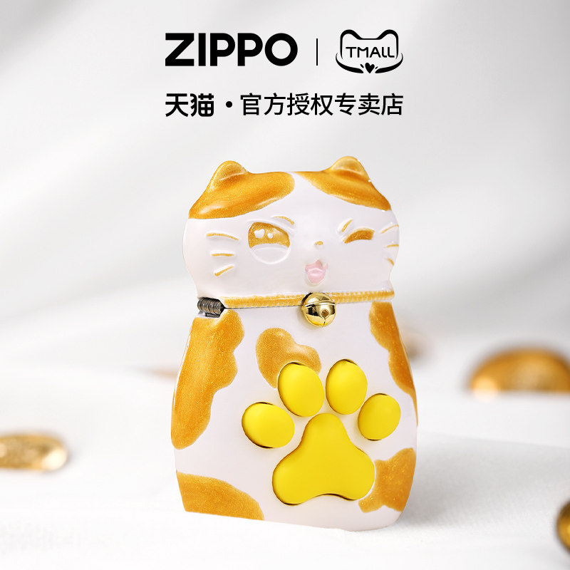 zippo打火机萌爪猫咪官方正品黄色窄机煤油防风男士可爱情人礼物