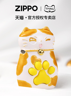 zippo打火机萌爪猫咪官方正品黄色窄机煤油防风男士可爱情人礼物