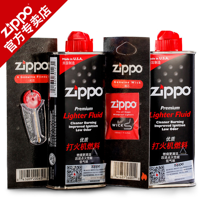 zippo´ò»ð»ú