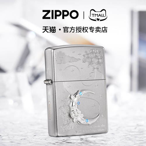 zippo打火机贴章划刻月牙玫瑰