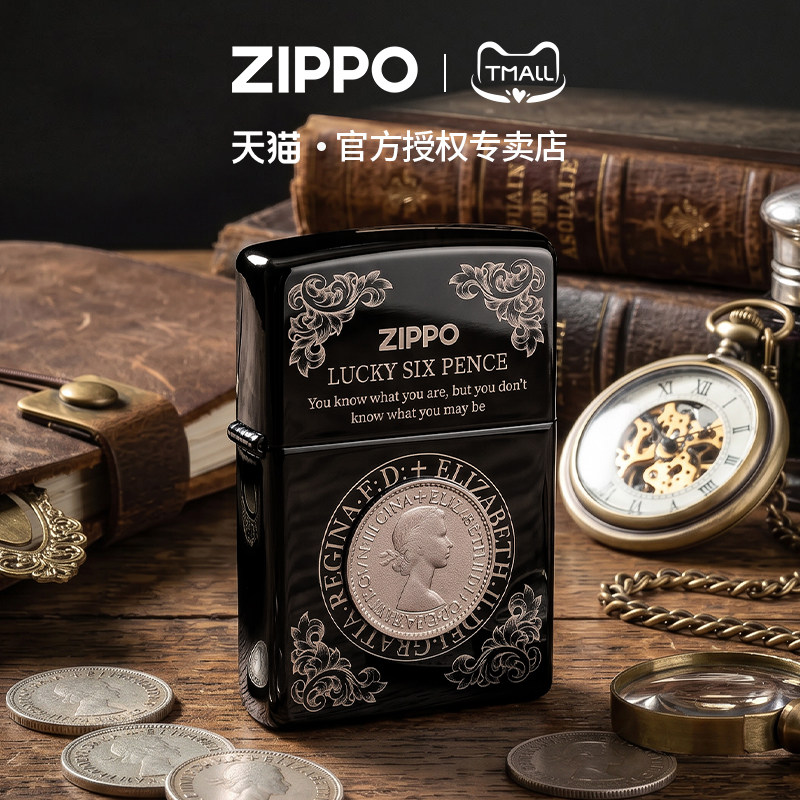 zippo打火机六便士黑冰贴章官方正品煤油防风浪漫告白礼物送男士