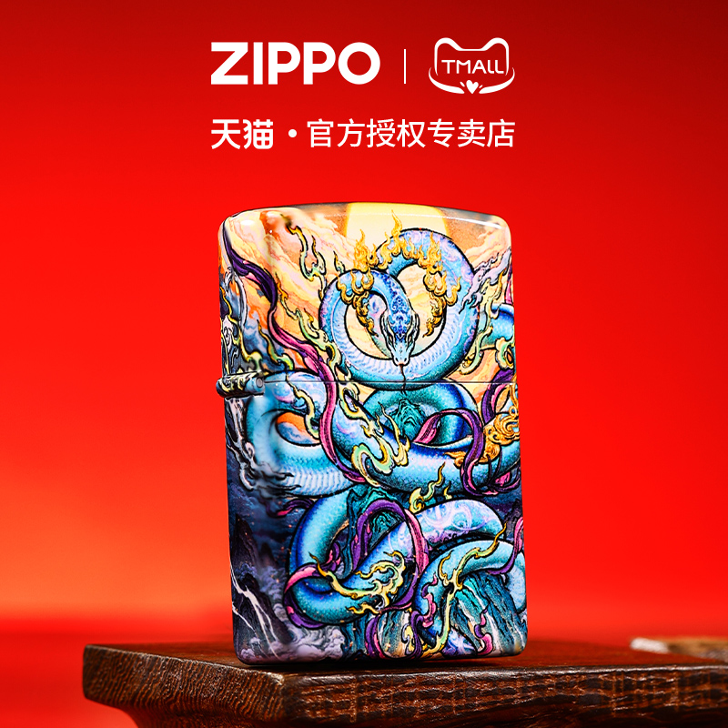 zippo打火机国风彩印十二生肖