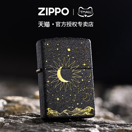 zippo打火机黑裂漆星空捕梦