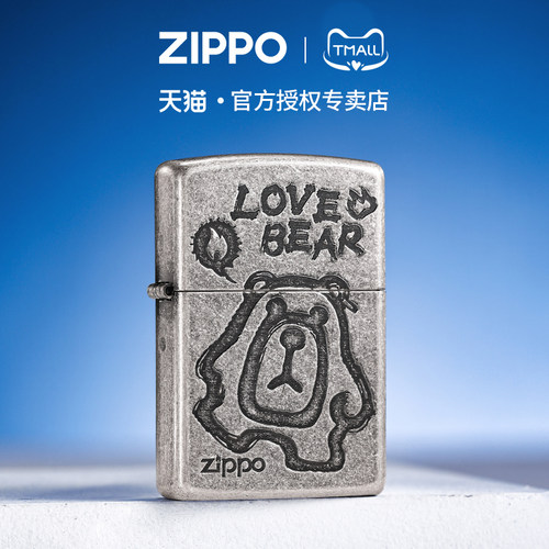 zippo打火机古银深雕吾熊