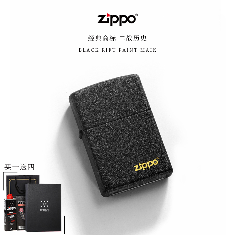 zippo´ò»ð»ú