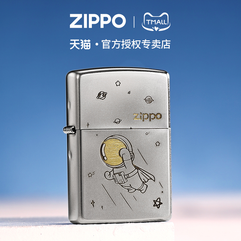 zippo打火机探索宇航员磨砂深雕官方原装正版煤油送男友生日礼物