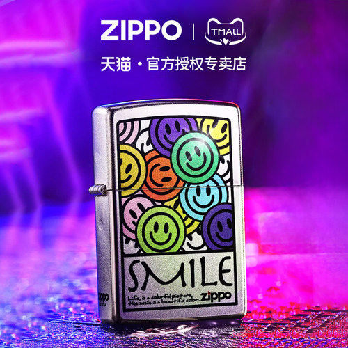 芝宝zippo打火机彩印双面笑脸