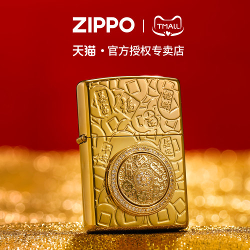 zippo打火机深雕贴章铜钱罗盘