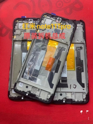 红米note11tpro拆机带框屏幕总成  红米note12tpro拆机带框屏幕