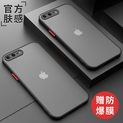 适用苹果7plus手机壳磨砂iPhone13pro亲肤14plus创意xr纯色11promax新品12mini透明14promax超薄6苹果8手机壳