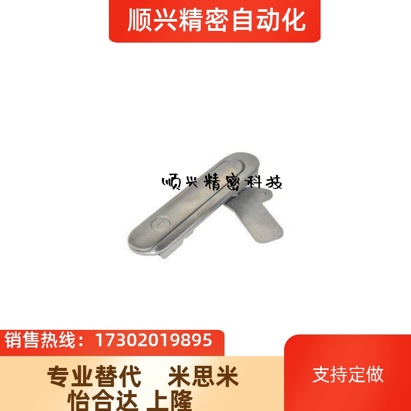 替代 怡合达把手按压转动式锁XAX61/XAX62/XAX66-A90/A123/A150