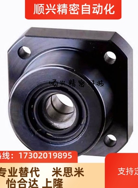 替代丝杆支撑元件滚珠丝杠固定座BK/BF/EK/EF/FK/FF10/12/15/20/2