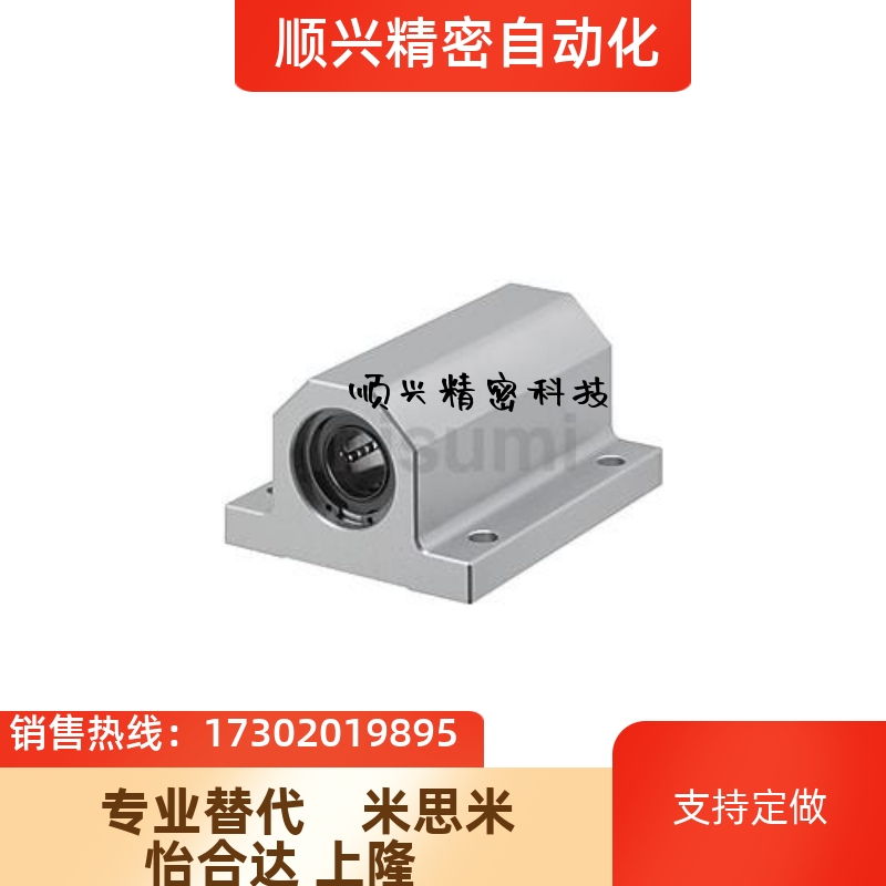直线轴承滑块LHGS LHGW10 12 16 20 25 30米思米LMY51/61-D20/D25