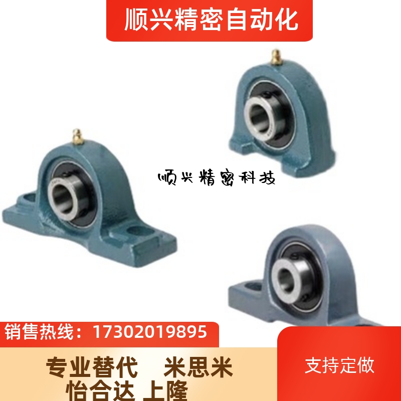 滚珠轴承组件C-PDR PDB50 PDRCP 12 PBCB15 17 20 25 30 35 40 45