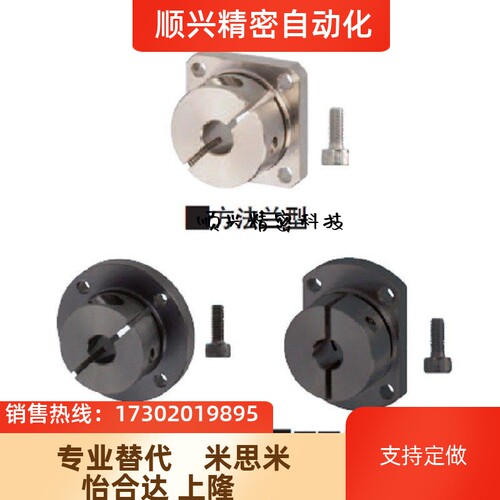 顺兴对边法兰导向轴支座