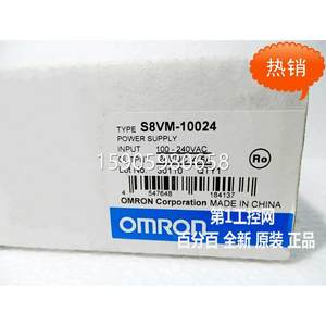 欧姆龙 OMRON开关电源 S8VM-10024原装正品全新现货议价诚信出