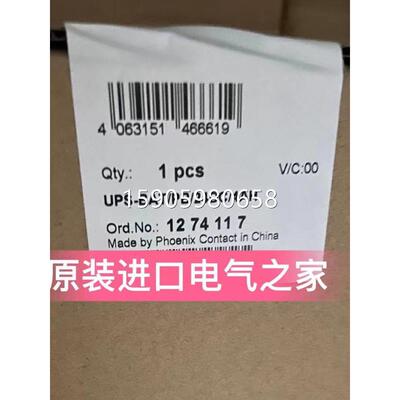 原装正品1274117 UPS-BAT/PB/24DC/4AH现货质保一年德国菲尼克斯