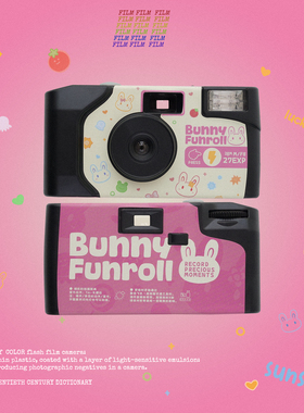 特效一次性胶卷27张彩色胶片复古菲林傻瓜相机女生生日礼物