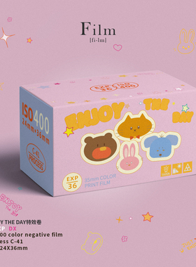 特效卷 36张彩色复古胶卷135胶片负片菲林C41现货远期