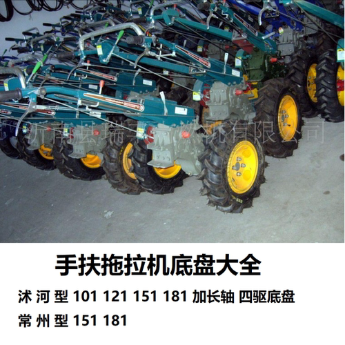手扶拖拉机齿轮变速箱底盘101、121、181适配8-30马力常州柴油机 - 封面