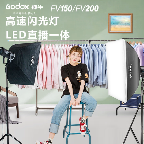 神牛fv150fv200高速补光灯闪光灯