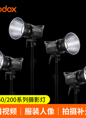 神牛LA150D/LA200D/LA150Bi/LA200Bi双色温LED影棚视频拍照影室灯