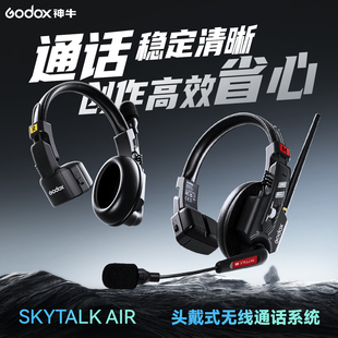 Godox神牛SkyTalK AIR无线头戴式耳机通话系统无线导播对讲机赛事无线传输设备赛事对讲5人通话20H续航
