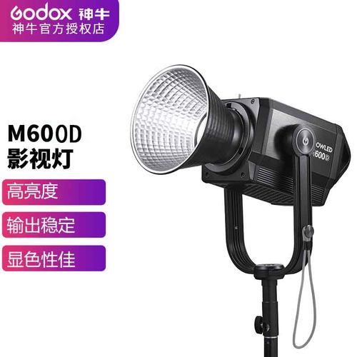 神牛m600d影视灯大型服装直播