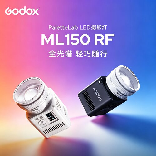 神牛ML150RF全光谱补光灯