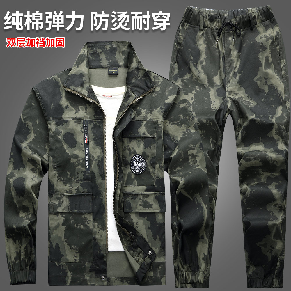 纯棉春秋弹力工作服套装