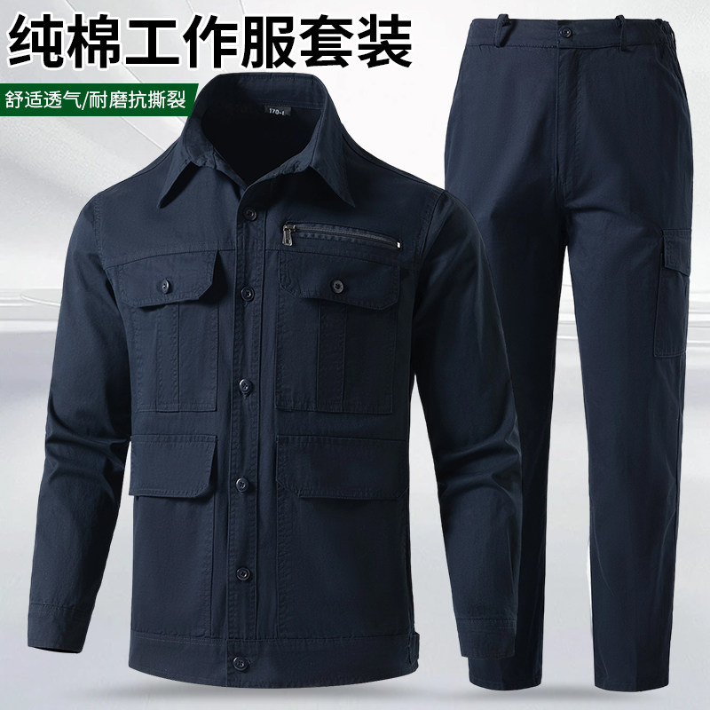 夏季纯棉工作服套装男女透气耐磨多口袋工装制服户外休闲劳保上衣