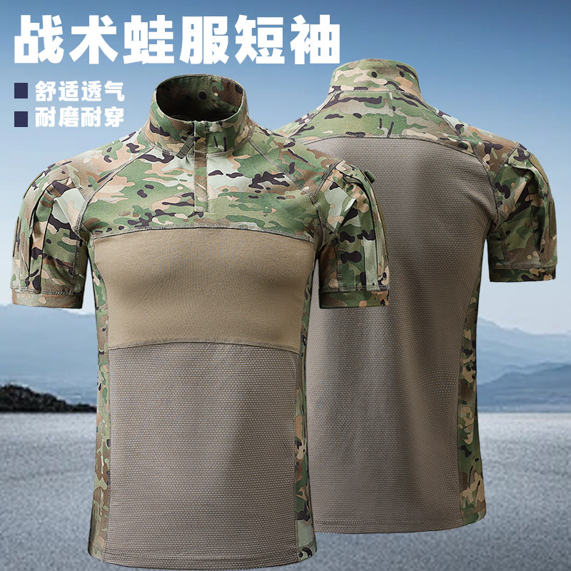 战术蛙服夏季速干透气短袖T恤图片
