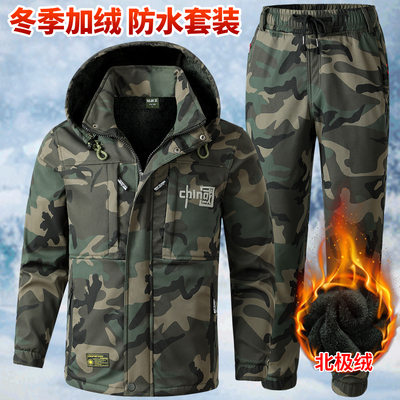 加绒防水冲锋衣工作服男套装冬季